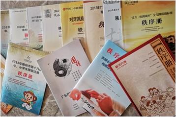 联系我们
