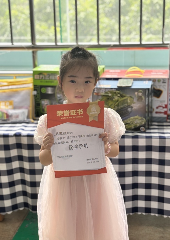 优秀学员颁奖2_副本.jpg
