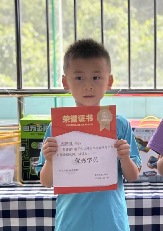 优秀学员颁奖1_副本.jpg