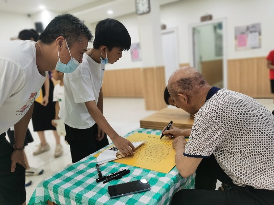 棋院签名1_副本.jpg