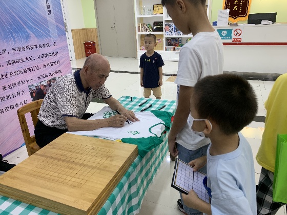 棋院签名4_副本.jpg