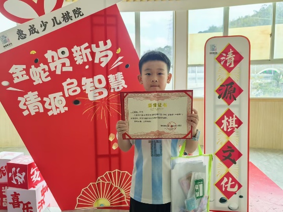 2025春考级全胜颁奖1_副本.jpg