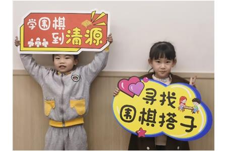 【状元说】学围棋真的能影响考试成绩
