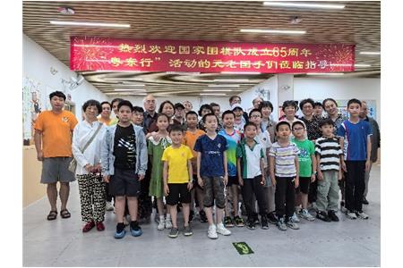 棋脉绵延六十五载 清源传承再启新篇 ——国家围棋（集训）队成立65周年元老惠州行侧记